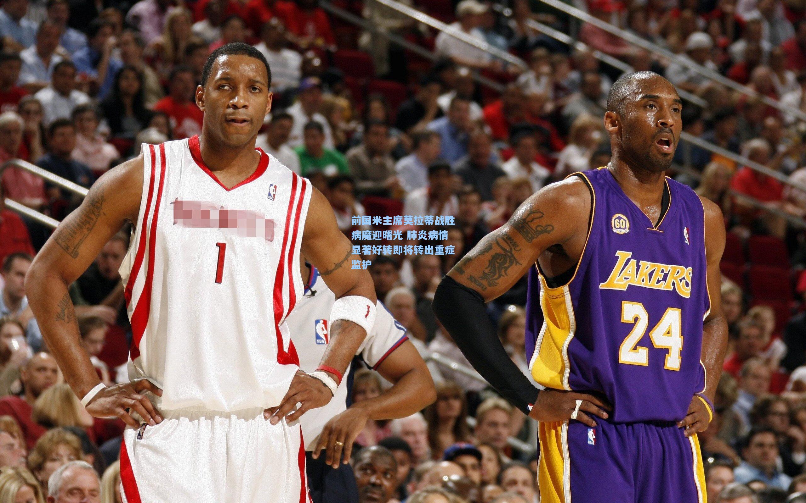 前国米主席莫拉蒂战胜病魔迎曙光 肺炎病情显著好转即将转出重症监护